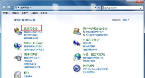 win7語言更改教程