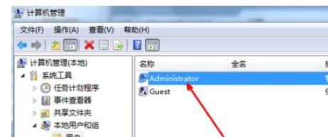 win7更改用戶名后無法登陸解決方法