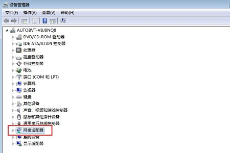 win7更改適配器設置里什么都沒有解決方法