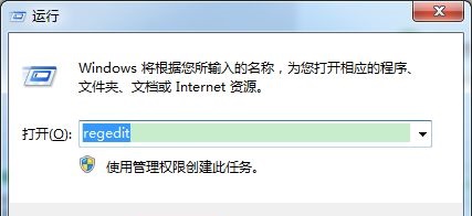win7遠(yuǎn)程端口號(hào)更改教程