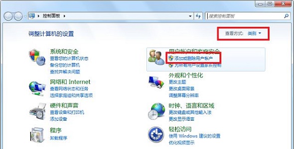 win7用戶名字更改教程