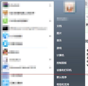 win7如何更改語言為中文