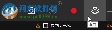 win10關(guān)閉系統(tǒng)提示“按下win+G鍵開啟游戲欄”的方法
