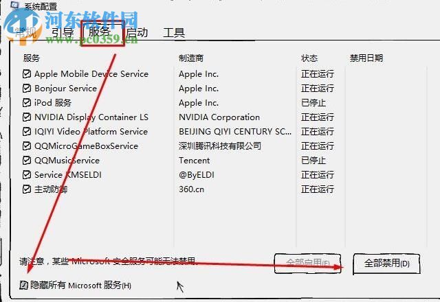 解決win10 1709打不開開始菜單、任務欄的方法