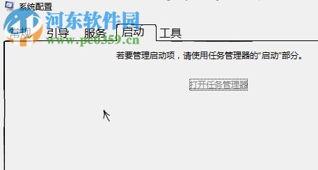 解決win10 1709打不開開始菜單、任務欄的方法