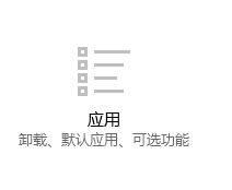 解決win10 1709打不開開始菜單、任務欄的方法