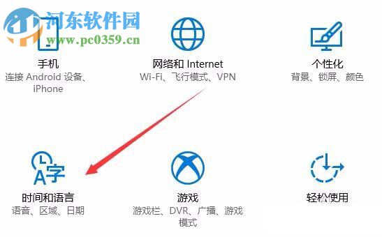 修復(fù)win10 1709打字很卡的方法