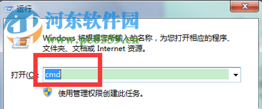關(guān)閉win7硬盤自檢功能的方法