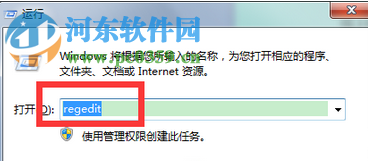關(guān)閉win7硬盤自檢功能的方法