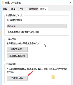 win7圖標(biāo)樣式更改教程