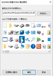 win7圖標(biāo)樣式更改教程