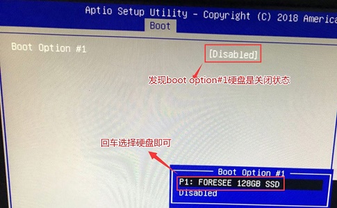 win7更改啟動方式在哪里設置