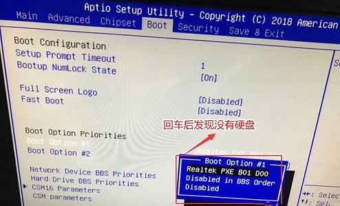 win7更改啟動方式在哪里設置