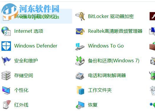 解決win10應(yīng)用商店“由于公司策略 此應(yīng)用已被阻止”的方法