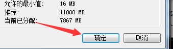 win7更改驅動器號出現(xiàn)參數(shù)錯誤解決方法
