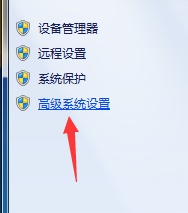 win7更改驅動器號出現(xiàn)參數(shù)錯誤解決方法