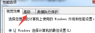 win7更改驅動器號出現(xiàn)參數(shù)錯誤解決方法