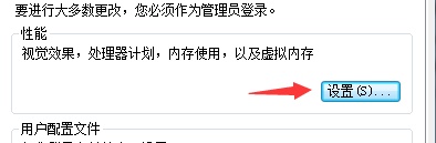 win7更改驅動器號出現(xiàn)參數(shù)錯誤解決方法