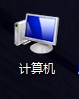 win7更改驅動器號出現(xiàn)參數(shù)錯誤解決方法