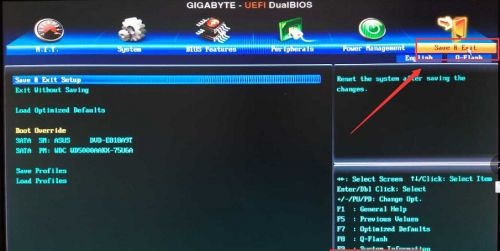 win7啟動盤更改教程