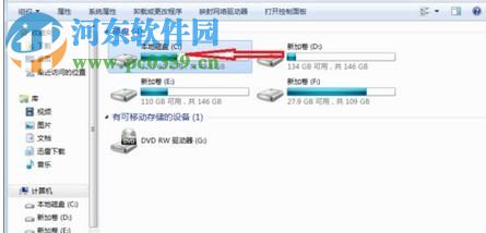 修復(fù)win7“截圖工具當前未在計算機上運行”的方法