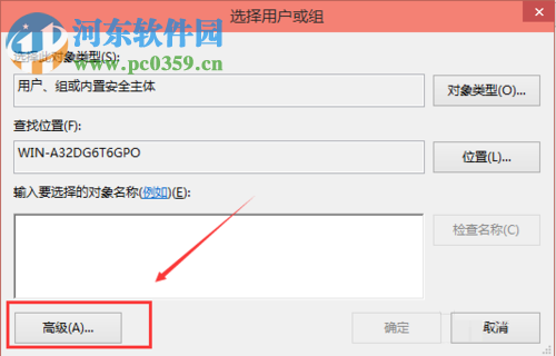 解決win10 hosts修改后文件無法保存的方法