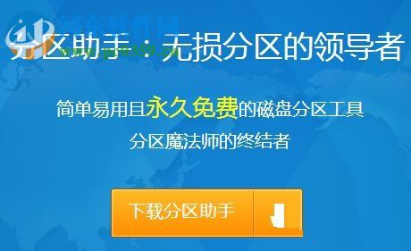 解決win10擴(kuò)展卷不能使用的方法