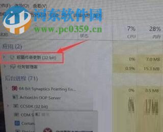 解決win10啟動更新參數錯誤的方案