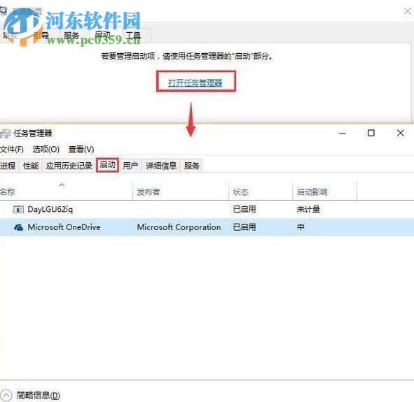 解決win10啟動更新參數錯誤的方案