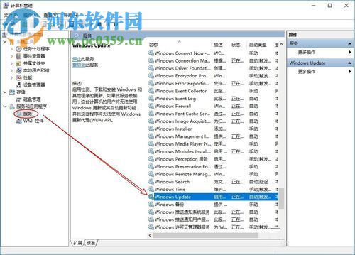 處理win10應(yīng)用商店錯誤代碼0x80073cf9的方法