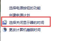 win10關(guān)閉自動(dòng)鎖屏沒(méi)用解決方法