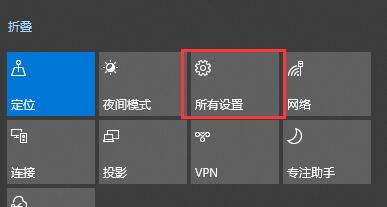 win10關閉自動鎖屏還是會鎖屏解決方法