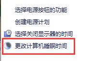 win10關(guān)閉自動(dòng)鎖屏沒(méi)用解決方法