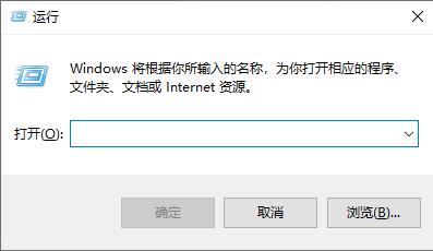win10關閉飛行模式點不動解決方法