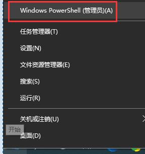win10關(guān)閉自動(dòng)休眠后還的自動(dòng)休眠解決方法