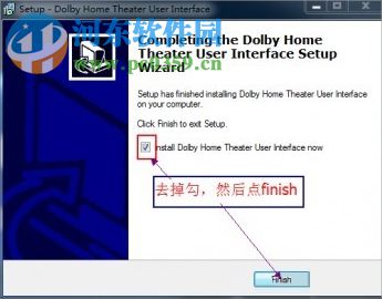 win10杜比音效驅動安裝教程