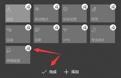 win10飛行模式快捷鍵關(guān)閉教程