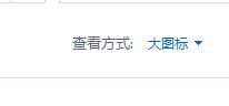 win10關(guān)閉自動(dòng)休眠后還的自動(dòng)休眠解決方法