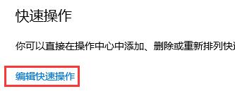 win10飛行模式快捷鍵關(guān)閉教程