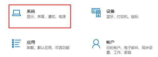 win10飛行模式快捷鍵關(guān)閉教程