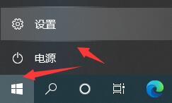 win10飛行模式快捷鍵關(guān)閉教程