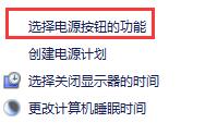 win10關(guān)閉自動(dòng)休眠后還的自動(dòng)休眠解決方法