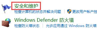 win10提示框關(guān)閉教程