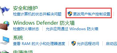 win10提示框關(guān)閉教程