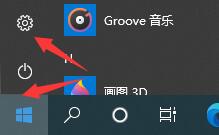 win10自動鎖屏壁紙關閉教程