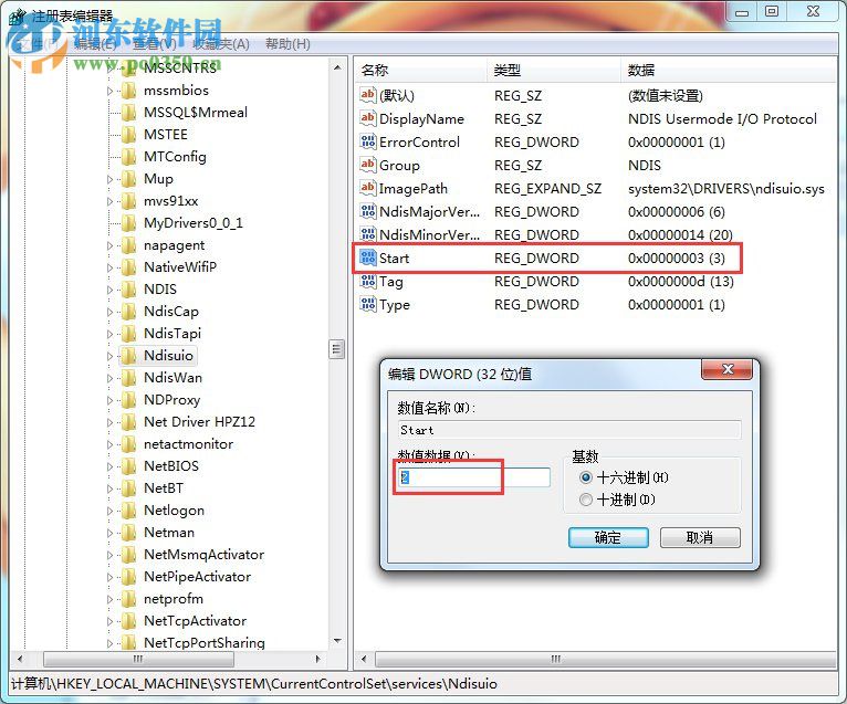 處理win7寬帶連接錯(cuò)誤1068的方法