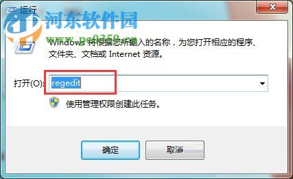 處理win7寬帶連接錯(cuò)誤1068的方法