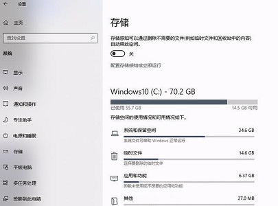 win1020h1和20h2對比介紹