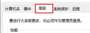 win10自動重啟關閉教程