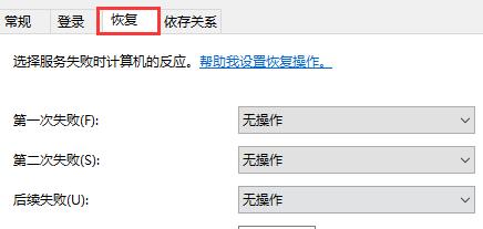 win10關(guān)閉自動更新還是會更新解決方法
